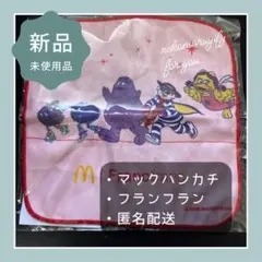マクドナルド×Francfranc ハンドタオル ピンク 福袋2026