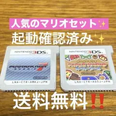 マリオカート7とペーパーマリオスーパーシール3DS 送料無料‼️