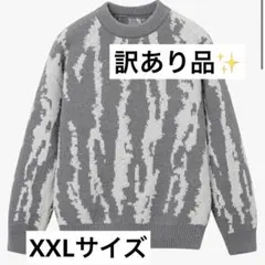 【訳あり品】Pohullan メンズプルオーバー　ニットセーター　グレー　XXL