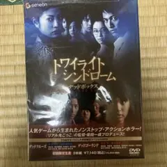 トワイライトシンドローム 非売品 トワイライトシンドローム～体験版～【非売品】 - メルカリ