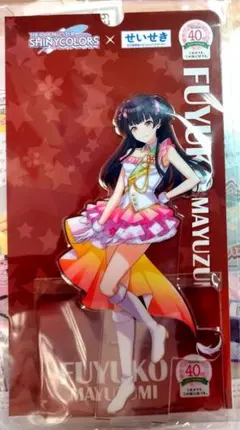 2026年最新】黛冬優子の人気アイテム - メルカリ