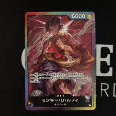 ワンピースカードゲーム　モンキー・D・ルフィ　8パックバトル　プロモ　リーダー