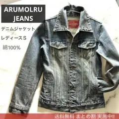 デニムジャケット Sサイズ ヴィンテージ風 Gジャン 古着女子 肩掛けコーデ