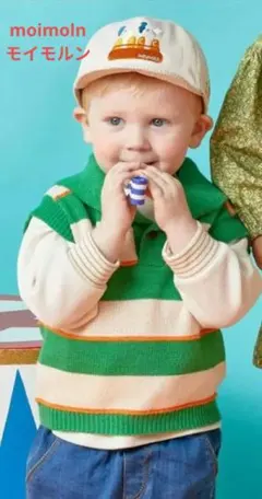 【値下げしました】モイモルン 襟付きニットベスト