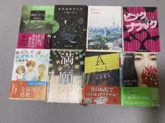 まとめ売り 小説 8冊セット 文庫本 小路幸也 山田悠介