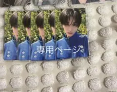 月様　専用ページ