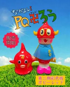 2026年最新】izumonsteの人気アイテム - メルカリ