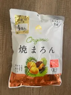 KALDI　カルディ　比沙家 Organic 焼まろん 4袋入 お徳用　栗