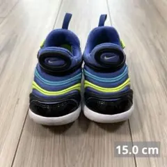 Nike ダイナモフリー　ブルー/イエロー/ブラック　15センチ