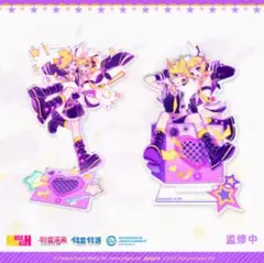 2026年最新】Muse Dash 鏡音の人気アイテム - メルカリ