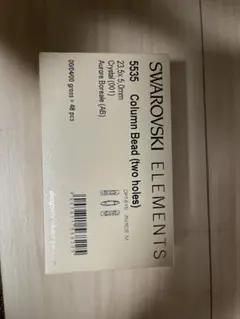 Swarovski 4861 16mm クリスタルビーズ 48個 穴なし - メルカリ
