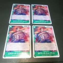 エドワード・ニューゲート C OP10-024 4枚