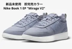 Nike Book 1 EP 