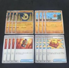 ルナトーン　ルナサイクル　ソルロック　パワープロテイン　ファイトゴング