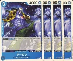 ワンピースカード　アーロン　プロモ　4枚