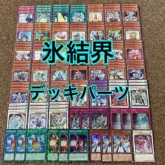白き森シリーズ　最高レアリティ　まとめ売り　バラ売り不可 最終値下げ 白き森シリーズ 最高レアリティ まとめ売り バラ売り不可