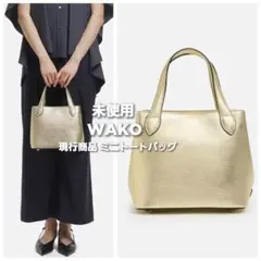 WAKO 和光 ミニトートバッグ◆ハンドバッグ 和装 レザー バッグ