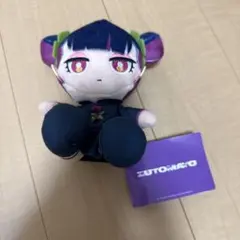 【未開封品多数】ZUTOMAYO ずっと真夜中でいいのに グッズ まとめ売り 2026年最新】zutomayoの人気アイテム - メルカリ
