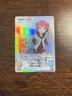 2026年最新】chaos TCG spの人気アイテム - メルカリ