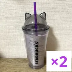 スターバックス ハロウィン2025コールドカップタンブラーキャット 2個セット