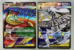 ✨美品✨ポケカ M2a メガルチャブルex & メガユキメノコex MAセット