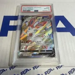 ニンフィアGX PSA9 チャンピオンズリーグ2019 プロモ323/SM-P - メルカリ