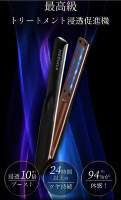 2025年最新】MEDULLA アイロンの人気アイテム - メルカリ