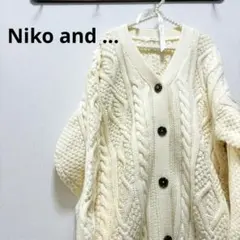 Niko and …アイボリー オーバーサイズ　カーディガン　Ｆ　★2000円‼️
