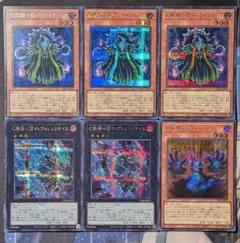 遊戯王 幻影騎士団 ディケイクローク まとめ シークレット 25th - メルカリ