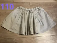 Rad Chapコットンスカート/110のサムネイル