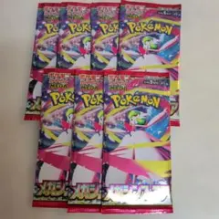 7パック