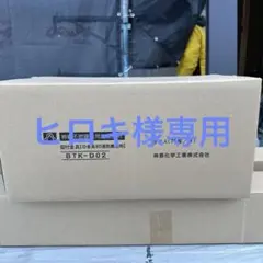 神島サイディング金具 15mm用 在庫有り - メルカリ