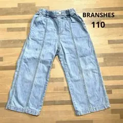 BRANSHES ブランシェス　110cm ワイドデニムパンツ