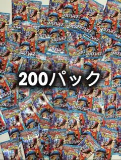 ポケモンカード メガブレイブ200パック未開封