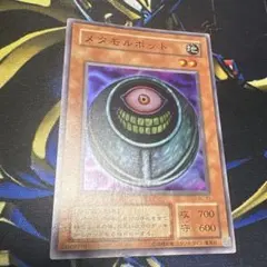 2025年最新】メタモルポットの人気アイテム - メルカリ