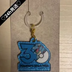 ポケモン 30周年ロゴマスコット ♡ワニノコ