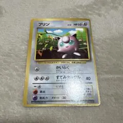 プリン コロコロ 光沢あり 2026年最新】ポケモンカード プリン 光沢あり コロコロの人気アイテム