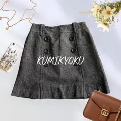 1373＊組曲【S】ダブルボタン 台形スカート グレー　秋冬　ミニ丈