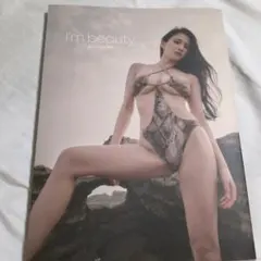 CYBERJAPAN DANCERS AOI写真集「I'm beauty」