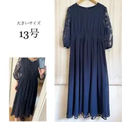 美品！大きいサイズXL ネイビー　フォーマルワンピースドレス
