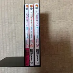 メルカリ