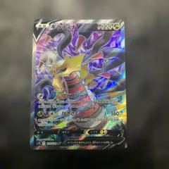 ギラティナv sr