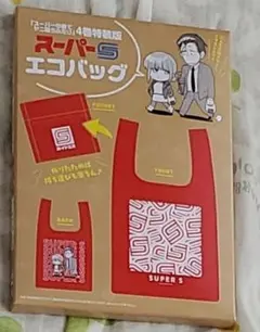 2026年最新】スーパーの裏でヤニ吸うふたり エコバッグの人気アイテム