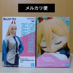 チェンソーマン　CHAIN SPIRITS　Qposket　パワー　２個セット