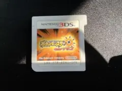 ポケットモンスター ウルトラサン