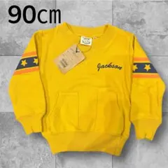 90サイズ 男の子