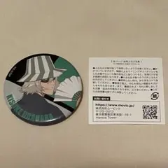 ★【未使用】BLEACH WJ50th アクリルバッジ 浦原喜助 ☆【未使用】BLEACH WJ50th アクリルバッジ 浦原喜助 BLEACH
