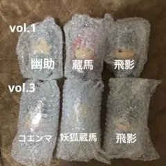 一番くじ　幽遊白書　SOFVICちゅ　6種セット　まとめ売り