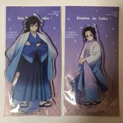 鬼滅の刃　ジャンプフェスタ　アクリルスタンド　冨岡義勇　胡蝶しのぶ