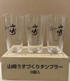 山崎タンブラー6個セット 41hvzGtUgGL._AC_SY200_QL15_.jpg